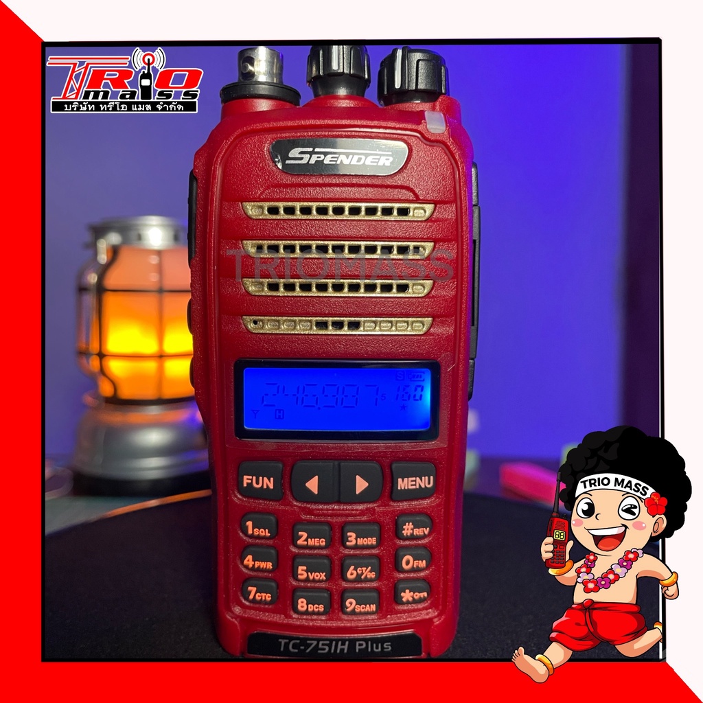 วิทยุสื่อสาร SPENDER TC-751H PLUS