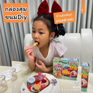 กล่องขนม Diy ชุดสุดคุ้ม ได้มากถึง 6 เมนู ขนมญี่ปุ่น ขนมทำเอง ขนมทำเล่น กินได้ Kracie