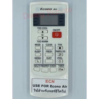 รีโมทแอร์ Econo air / Central air / Focus รุ่น  ECN **รุ่นและปุ่มคำสั่งที่เหมือน จะใช้งานได้ครบถ้วน**