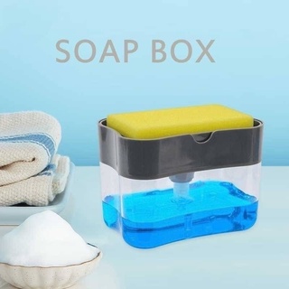 Soap pump Sponge Caddy ที่วางฟองน้ำกดน้ำยาล้างจานอัจฉริยะ📍