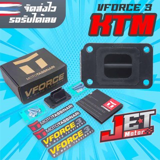 หรีดวีฟอส3 Vforce3 หรีดKTM ตรงรุ่น เคทีเอ็ม(KTM) KTM 50 , KTM 50sx , KTM 65sx ทุกรุ่น จัดส่งไวมาก