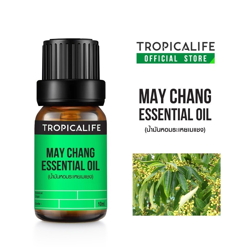 TROPICALIFE น้ำมันหอมระเหยเมแชง MAY CHANG ESSENTIAL OIL ปริมาณ 10 ml