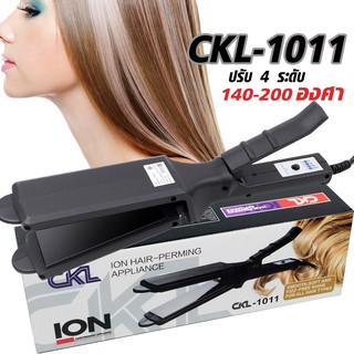   เครื่องหนีบผม CKL-1011  รุ่น ckl-1011-New-50A-SongHV-p