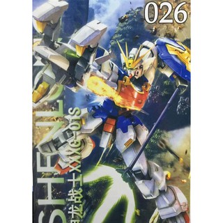 MG (026) 1/100 XXXG-01S Shenlong Gundam EW Ver.