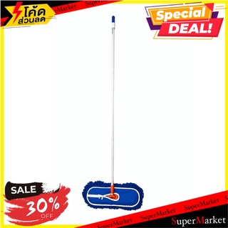 ✨Sale✨ NCL Mop with Mop Cloth ไม้ถูพื้น ไม้รีดน้ำ ✨ลดพิเศษ✨