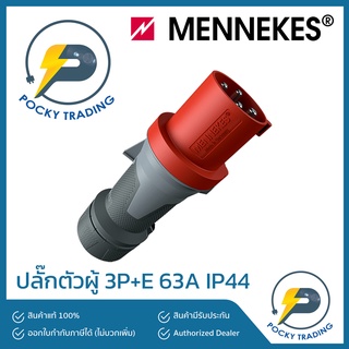 MENNEKES Power Plug ตัวผู้ 63A 3P+E 400V รุ่น 13106