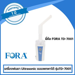 Fora เครื่องพ่นยา Ultrasonic แบบพกพาได้ รุ่น TD-7001