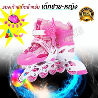 รองเท้าสเก็ต โรลเลอร์เบลด อินไลน์สเก็ต In-line Skate 201 1ชุด -สีชมพู