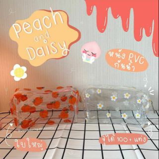 กระเป๋า PVC ลาย Daisy &amp; peach