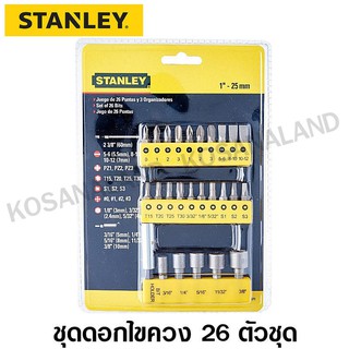 Stanley  #68-071  ชุดดอกไขควง 26 ชิ้น ( Screwdriver Bit Set )