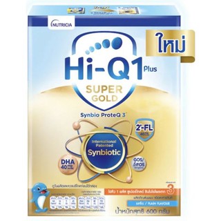 HI-Q Supergold ไฮคิว ซุปเปอร์โกลด ซินไบโอโพรเทค รสจืด ขนาด 550กรัม