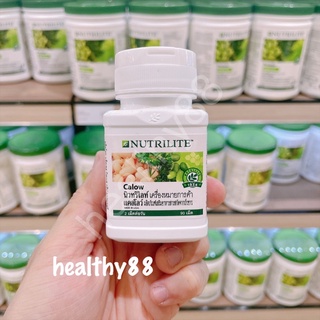 นิวทริไลท์ แคลโลว์ - บรรจุ 90 เม็ด แอมเวย์ Nutrilite Calow Amway 💥ของแท้ของใหม่ ฉลากไทยแท้ 100%💥