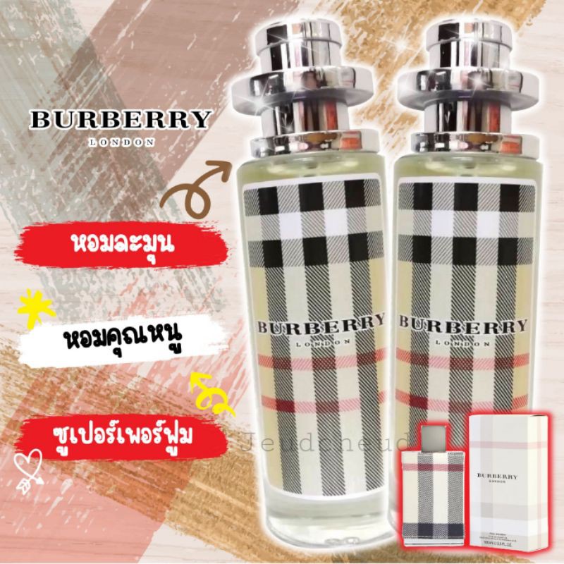 น้ำหอม เบอรี่ ลอนดอน แท้นำเข้า %