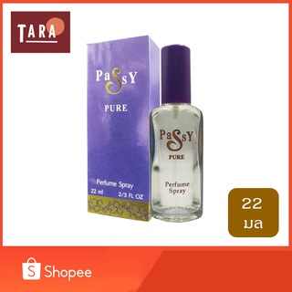 BONSOIR Passy PURE Perfume Spary แพ็ซซี่ เพียว เพอร์ฟูม สเปรย์ 22 ml.