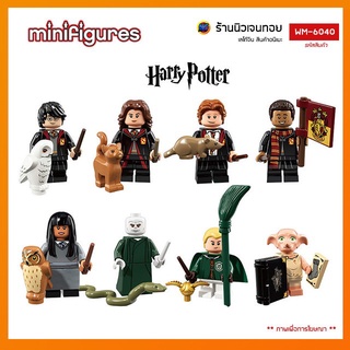 (เติมของ)(พร้อมส่งในไทย) มินิฟิกเกอร์ POGO,XINH 6040 6047ชุด Harry Potter (ไม่มีกล่อง)