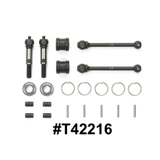 TAMIYA 42216  DOUBLE CARDAN JOINT SHAFT  44mm (2PCS.)