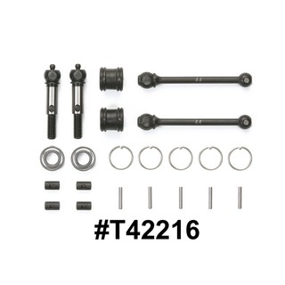 TAMIYA 42216  DOUBLE CARDAN JOINT SHAFT  44mm (2PCS.)