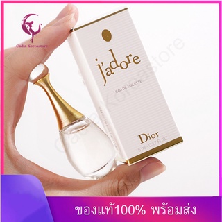 [ ของแท้100% ]เตรียมจัดส่ง Dior Jadore EAU DE TOILETTE EDT 5 ml น้ำหอม