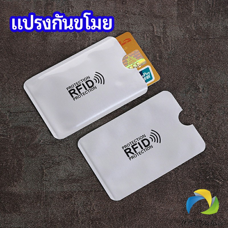 UBT ซองอลูมิเนียมใส่บัตรเครดิต กันขโมยข้อมูล RFID กันขโมย ปลอกการ์ดฟอยล์ bank card case