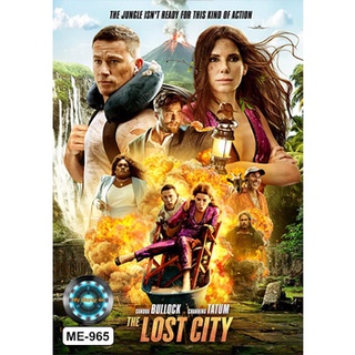 DVD หนังใหม่ เสียงไทยมาสเตอร์ The Lost City ผจญภัยนครสาบสูญ