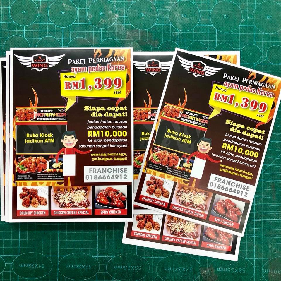 A5 SINGLE SIDE Flyers Printing 20 ชิ้น flyer ด่วน (จัดส่งออก 2 วัน)