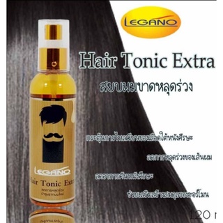 แฮร์โทนิคเอ็กซ์ตร้า Hair Tonic Extra ปลูกผม ลดผมร่วง กระตุ้นสร้างรากผมใหม่ ผมบาง ผมเสีย