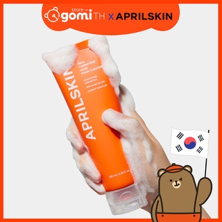 APRILSKIN Real Carrotene Acne Foam Cleanser โฟมล้างหน้าแคร์รอต อ่อนโยน  ไม่ระคายเคือง