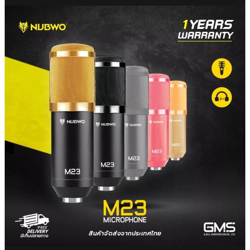 Nubwo M23 MicroPhone Condenser ไมค์อัดเสียง