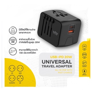 หัวแปลงปลั๊กไฟ หัวแปลงปลั๊กไฟสำหรับเดินทาง Why อะแดปเตอร์20W รุ่น Travel Adapter สีดำ