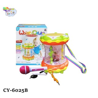 fujitoys.shop CY-6025B ของเล่นชุดกลองพร้อมไมค์ใส่ถ่าน กล่องใหญ่