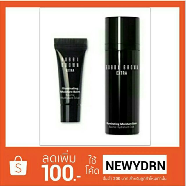 ขนาดทดลอง Bobbibrown extra illuminating moisture balm