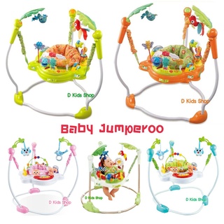 💥9.9💥Jumperoo Rainforest จั้มเปอร์เด็ก มีดนตรี มีไฟ เสริมพัฒนาการเด็ก