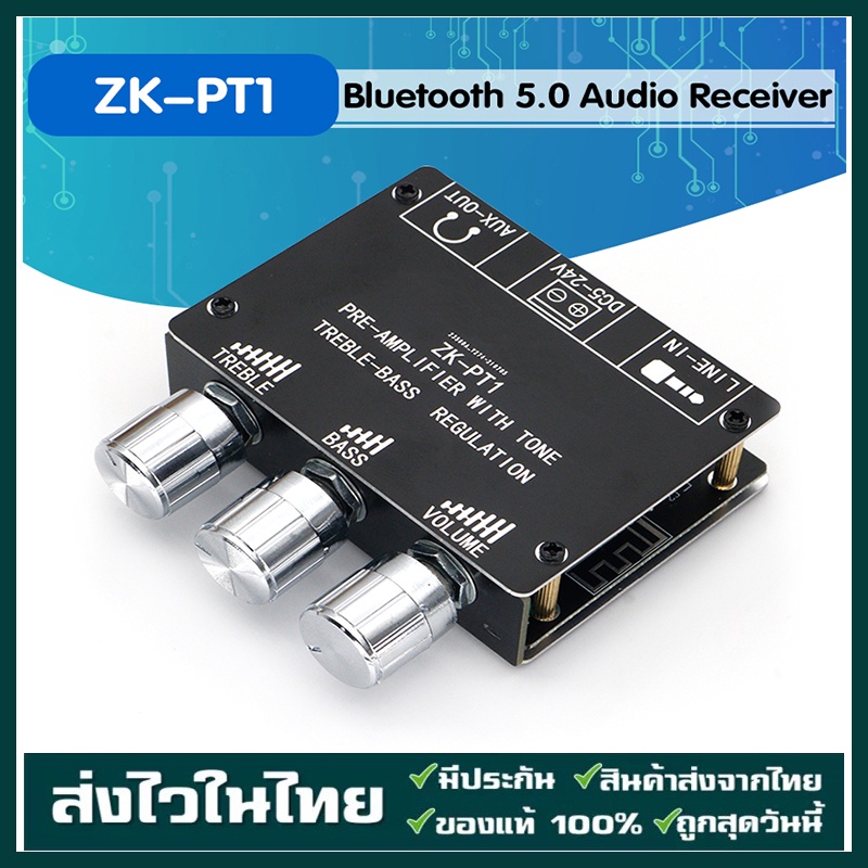 แอมป์จิ๋ว บอร์ดขยายเสียงสเตอริโอบลูทูธ เครื่องขยายเสียงสเตอริโอ ZK-PT1 บลูทูธ 5.0 เสียงแหลม 2Channel