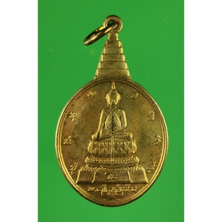 #823 เหรียญ พระชัยหลังช้าง เนื้อ กะไหล่ทอง 5 ธค. 2530 อีกหนึงเหรียญสุดยอดมหามงคล ที่ควรมีไว้บูชา ของแท้ๆๆๆ สภาพสวย