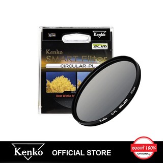 Kenko Smart Circular PL-ฟิลเตอร์