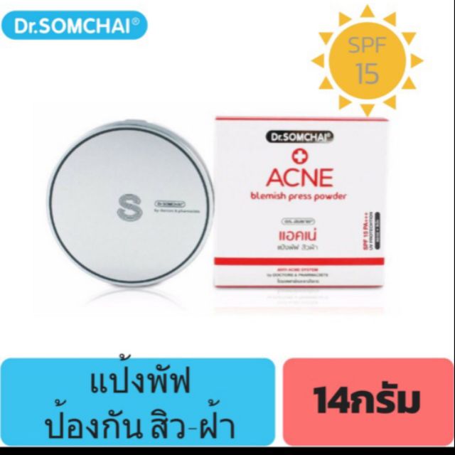 Dr. Somchai ดร. สมชาย แป้งพัพ สิวฝ้า (สีเนื้อ) ขนาด14กรัม