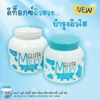 ครีม ดีท็อกผิว สวย ขาวกระจ่างใส 200 ml AR  Gluta Milky Body Cream