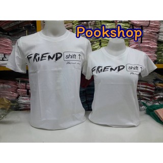 เสื้อยืดคอกลม  เสื้อFriend Shift เสื้อเพื่อน เสื้อขาวดำ By เป่ายิ้งฉุบแท้100%