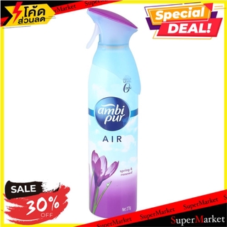 สุดพิเศษ!! สเปรย์ AMBI PUR AIR EFFECT กลิ่นสปริง&amp;รีนิววาล AIR FRESHENER SPRAY AMBI PUR AIR EFFECT SPRING&amp;RENEWAL น้ำหอมป