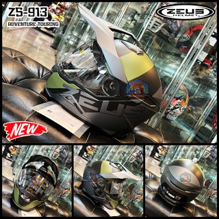 หมวกกันน็อค ZEUS 913 MATT TITANIUM GREEN 2022 ใหม่ล่าสุด