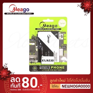 Meago แบตเตอร์รี่ Lava X1 / A530 แบต lava x1 / irisx1 / iris x1  มี มอก. (รับประกัน 1 ปี )