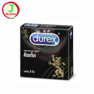 ถุงยาง Durex Kingtex ถุงยางอนามัย ดูเร็กซ์ คิงเท็ค {กล่องดำ}1 กล่อง 3 ชิ้น