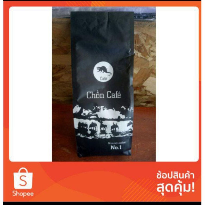 กาแฟชะมดคั่วบด(500g) จากเวียดนาม