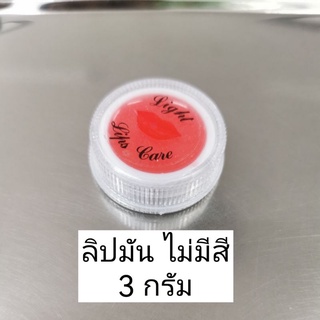 ลิปมัน​ตลับ ป้องกันริมฝีปากแตกและแห้ง​ 3กรัม