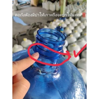 ที่ยกถังน้ำ เหล็กแท้100%ของใหม่ไม่ทาสีอันละ99บาท