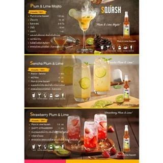 Aroma น้ำผลไม้ เข้มข้น พร้อมเนื้อผลไม้ SQUASH สควอช (ขวดบรรจุ 730 ml.)