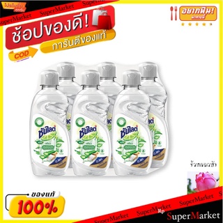 แนะนำ!! ผลิตภัณฑ์ล้างจาน ซันไลต์ พลัส เพียว 145 มล. ส่งเร็ว🚛💨