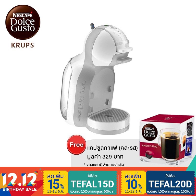 [ฟรี กาแฟแคปซูล] Tefal เครื่องชงกาแฟชนิดแคปซูล กำลังไฟ 1500 วัตต์ ความจุแท้งก์น้ำ 0.8 ลิตร รุ่น MIN