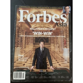 นิตยสาร Forbes Asia March 2018 มือ 2