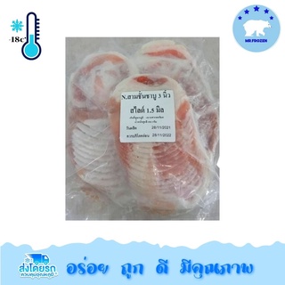 หมูสามชั้นสไลด์ ชาบู น้ำหนัก 500 g.